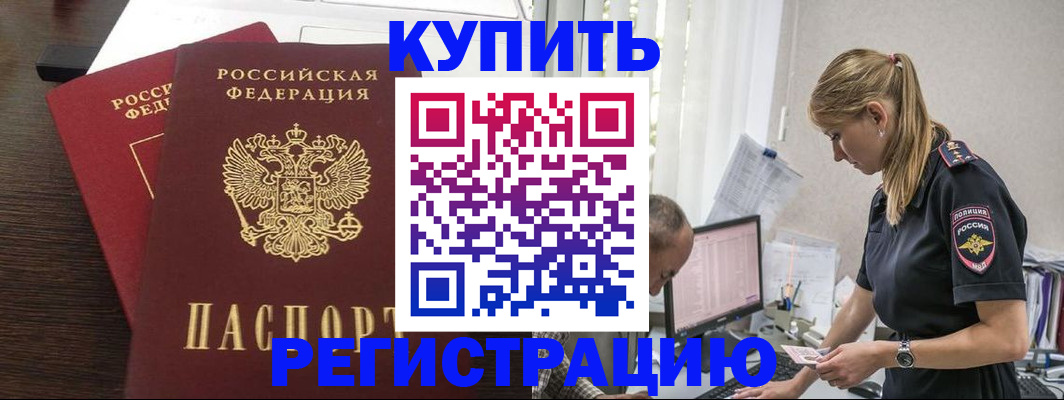 временная регистрация госуслуги в Нижегородской области