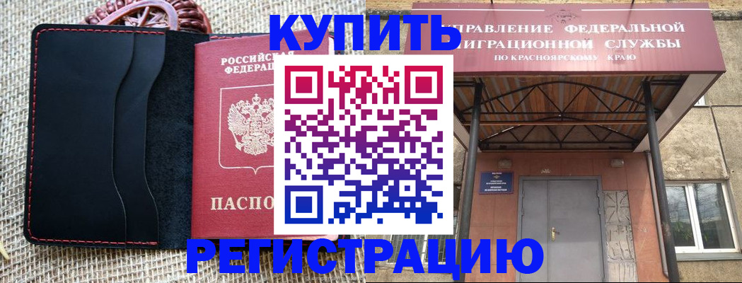 прописка гарантия в Нижегородской области